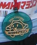 f:id:tanegashimapi:20170907171641j:plain f:id:tanegashimapi:20170907171641j:plain