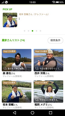 f:id:tanegashimapi:20171010155841j:plain f:id:tanegashimapi:20171010155841j:plain