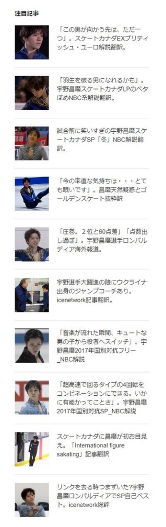 f:id:tanegashimapi:20171105232609j:plain f:id:tanegashimapi:20171105232609j:plain