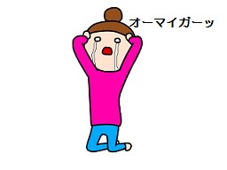 f:id:tanegashimapi:20180703123703j:plain f:id:tanegashimapi:20180703123703j:plain