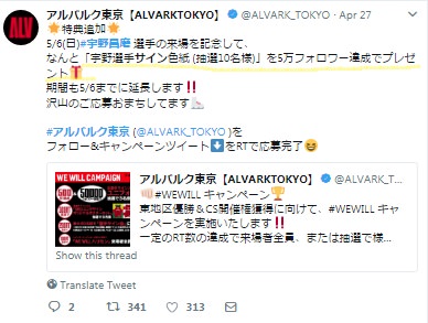 f:id:tanegashimapi:20180815001933j:plain