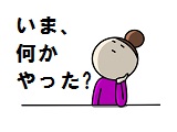f:id:tanegashimapi:20180820174954j:plain f:id:tanegashimapi:20180820174954j:plain