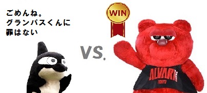 f:id:tanegashimapi:20180820182630j:plain f:id:tanegashimapi:20180820182630j:plain