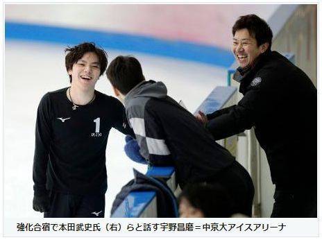 宇野昌磨コーチ不在 でも 不安なし 楽しみな一年になりそう オオナゾコナゾ