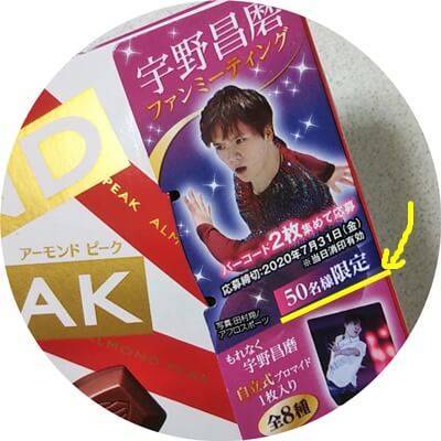 f:id:tanegashimapi:20200607231814j:plain f:id:tanegashimapi:20200607231814j:plain