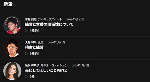 f:id:tanegashimapi:20200717202343j:plain