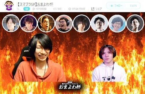 f:id:tanegashimapi:20200728135110j:plain f:id:tanegashimapi:20200728135110j:plain