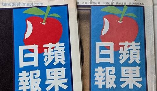 f:id:tanegashimapi:20210625132839j:plain