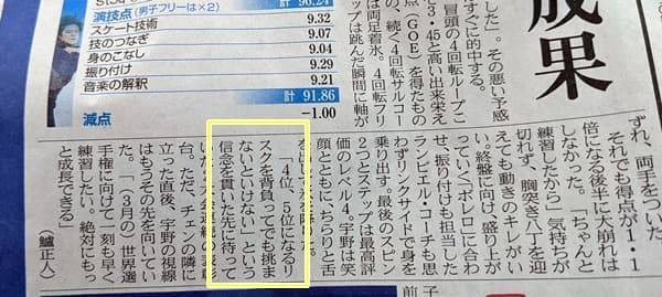 f:id:tanegashimapi:20220225190734j:plain