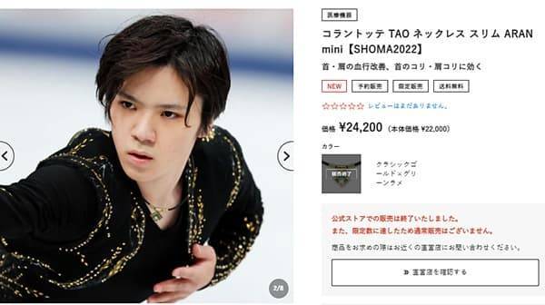 f:id:tanegashimapi:20220304151658j:plain