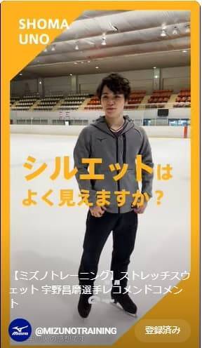 ミズノ ストレッチスウェットフーディ(宇野昌磨選手コラボモデル) ミズノ ストレッチスウェットフーディ(宇野昌磨選手コラボモデル