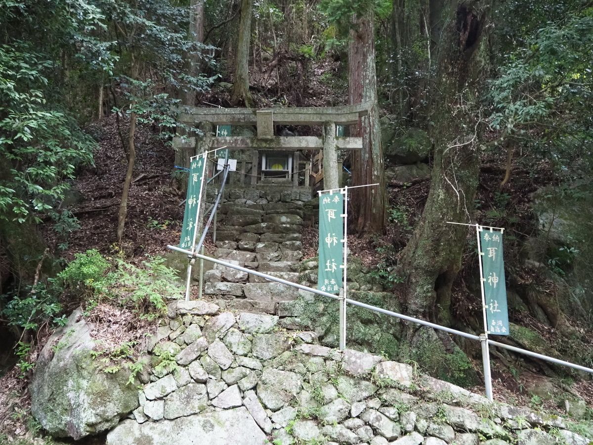 時速4kmの旅 2回目の中山道 第2部 琵琶峠と十三峠道 - さくらんぼの種