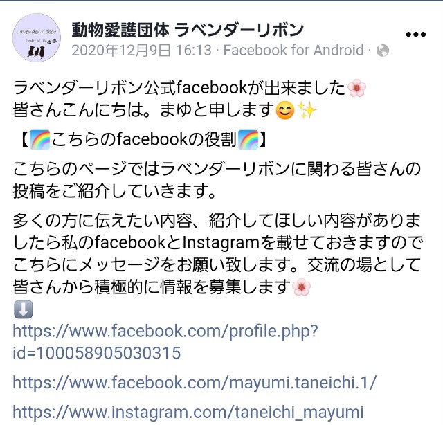 f:id:tanemayu:20210105150108j:image f:id:tanemayu:20210105150108j:image