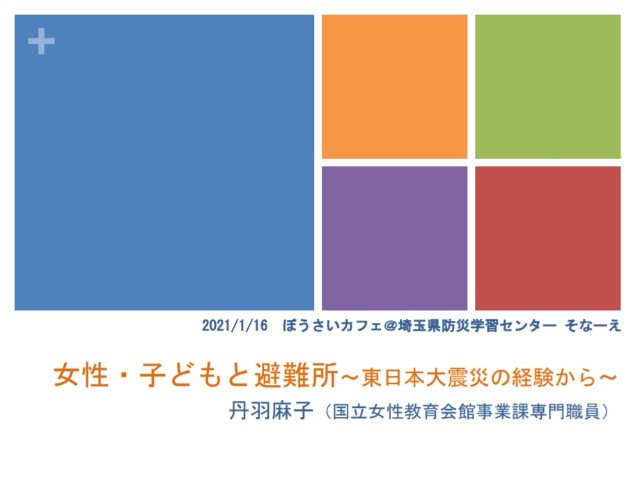 f:id:tanemayu:20210117083321j:image f:id:tanemayu:20210117083321j:image