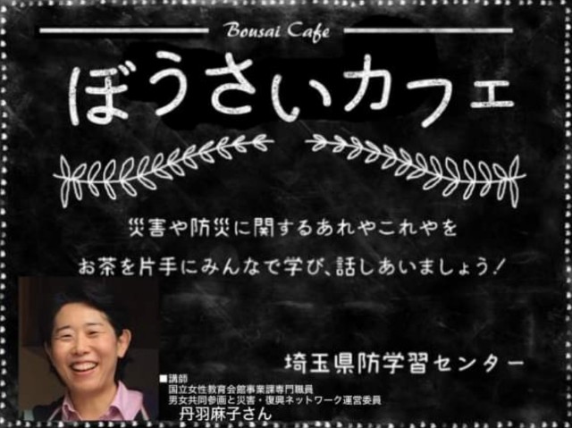 f:id:tanemayu:20210117083928j:image f:id:tanemayu:20210117083928j:image