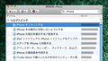 [iTunes 7.7]