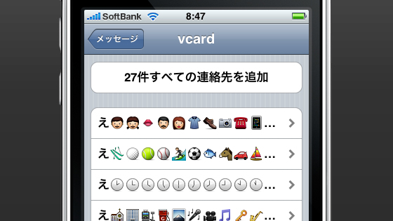 f:id:tanemori:20081124090308j:image f:id:tanemori:20081124090308j:image
