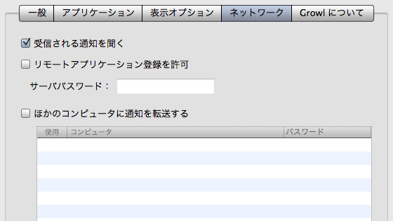 私的 Handbrake の使い方 Soundscapeout 仮