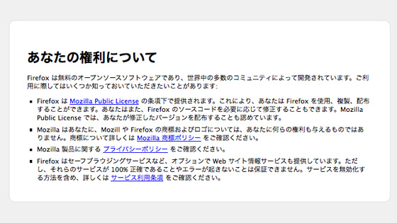 f:id:tanemori:20081209101633j:image