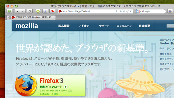 f:id:tanemori:20081227212356j:image