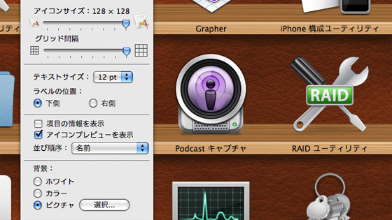 f:id:tanemori:20090120101201j:image