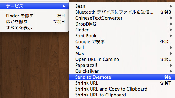 f:id:tanemori:20090206095757j:image