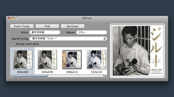 f:id:tanemori:20090422235512j:image f:id:tanemori:20090422235512j:image