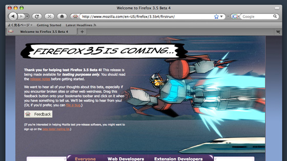 f:id:tanemori:20090428153356j:image