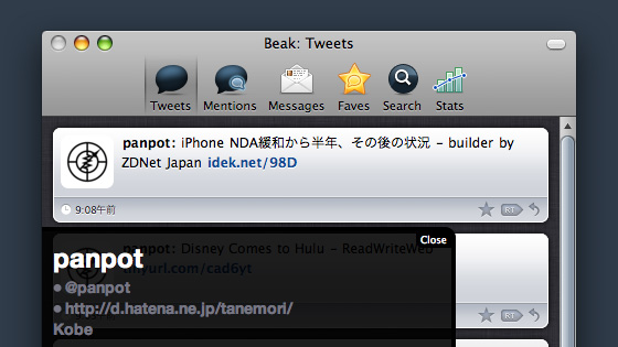 f:id:tanemori:20090501100259j:image