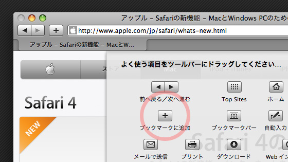 f:id:tanemori:20090611114947j:image