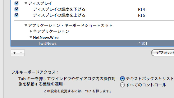 f:id:tanemori:20090801104928j:image