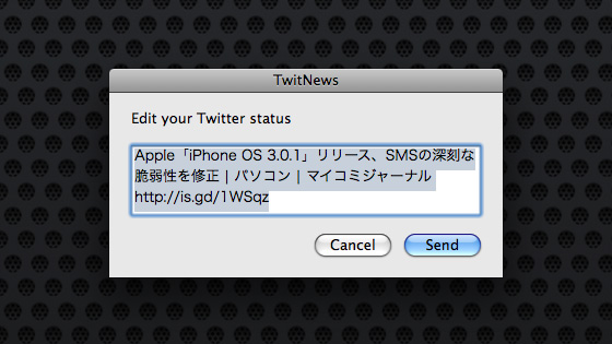 f:id:tanemori:20090801104944j:image