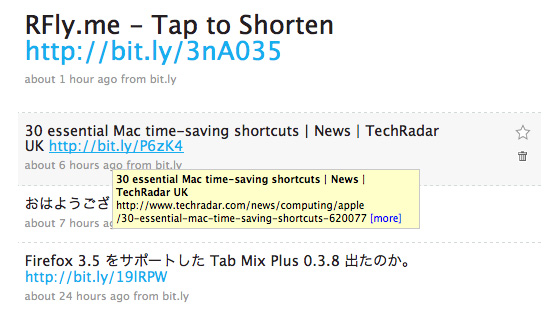 f:id:tanemori:20090803165557j:image