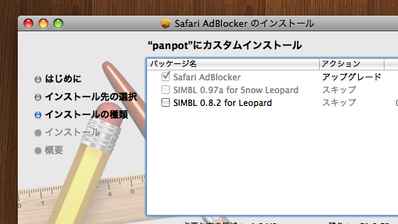 f:id:tanemori:20091027115433j:image