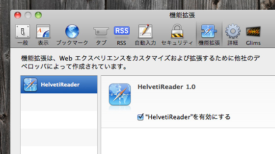 f:id:tanemori:20100608152421j:image