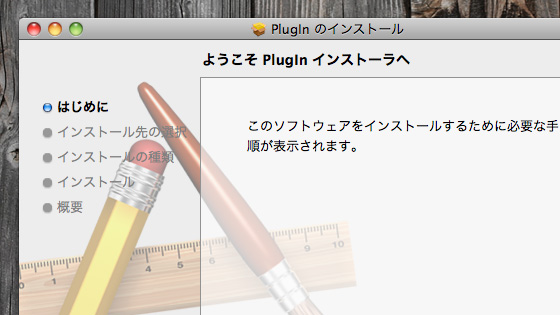 f:id:tanemori:20100618111841j:image