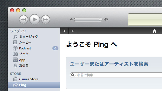 f:id:tanemori:20100902211511j:image