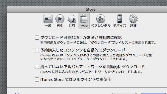 f:id:tanemori:20100902211514j:image