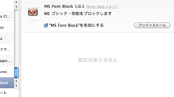 f:id:tanemori:20100928225619j:image
