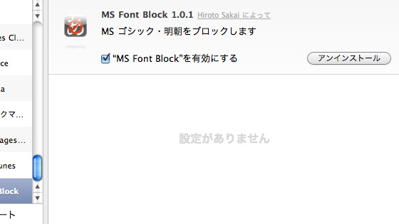 MS Font Block