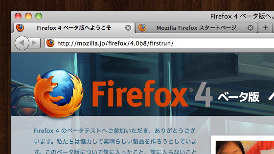 f:id:tanemori:20101223104351j:image
