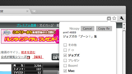 f:id:tanemori:20110215230714j:image