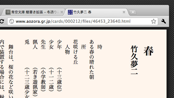 f:id:tanemori:20110320091851j:image