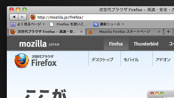 f:id:tanemori:20110325230911j:image