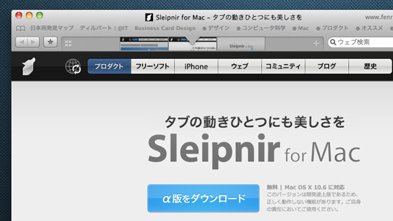 f:id:tanemori:20110710202227j:image