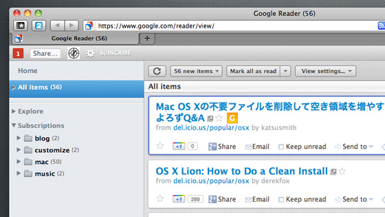 Google Reader Lion UI