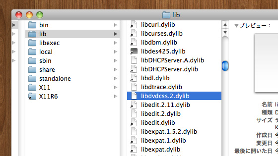 libdvdcss.2.dylib