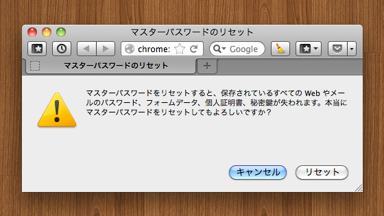 f:id:tanemori:20130201114534j:image