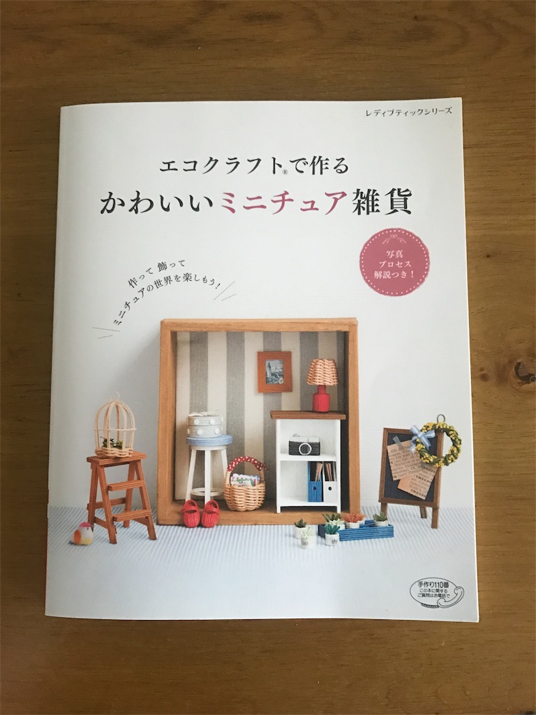 f:id:tanenolog:20180621104203j:image f:id:tanenolog:20180621104203j:image