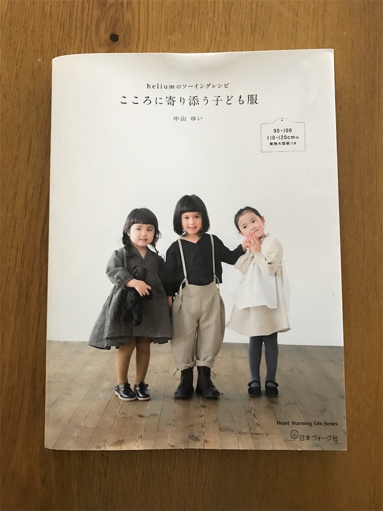 f:id:tanenolog:20180710102954j:image f:id:tanenolog:20180710102954j:image